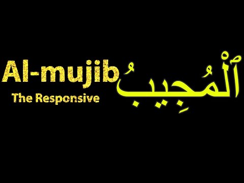 How To Pronounce Al mujib ٱلْمُجِيبُ The Responsive