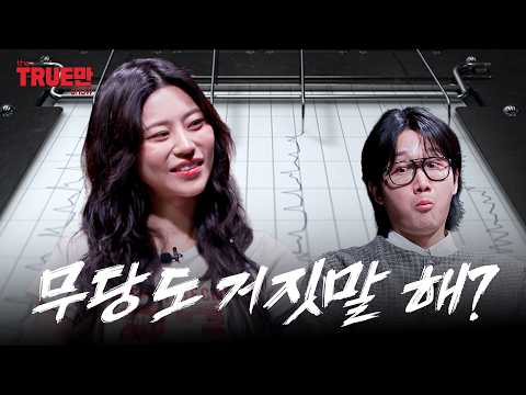 《天機試煉場》神準算出亡者死因！盧瑟妃認了「說謊騙過客人」 | ETtoday星光雲 | ETtoday新聞雲