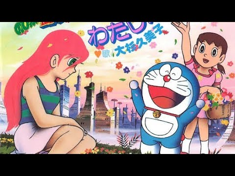 Eiga Doraemon: Nobita to Tetsujin Heidan Watashi ga Fushigi Kumiko Oosugi
