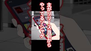 主のハマってるソシャゲを勝手に紹介　 #えらべるセガアトラス #PR