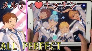 Ra Bits メルティ キッチン 戌亥とこ 星街すいせい Cover أفضل موقع لتشغيل ملفات Mp3 مجان ا