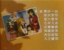 Sailor Moon Sailor Stars Ending