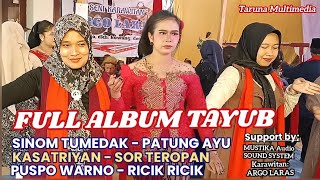 Download lagu FULL ALBUM TAYUB || 𝙎𝙄𝙉𝙊𝙈 𝙏𝙐𝙈𝙀𝘿𝘼𝙆 - 𝙏𝙍𝙄𝙎𝙉𝙊 𝙎𝙊𝙍 𝙏𝙀𝙍𝙊𝙋𝘼𝙉 || AUDIO JERNIH 𝘽𝘼𝙎𝙎 𝙂𝙇𝙀𝙀𝙍𝙍 SLAHUNG PONOROGO mp3