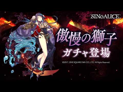 SINoALICE」，人魚姫の新シリーズジョブ「人魚姫/傲獅のブレイカー」が登場