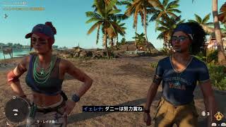 【#24】ファークライ6『レジェンド・・あなたを忘れない・・・』