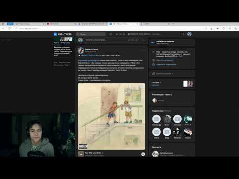 Реакция на трек FRIENDLY THUG 52 NGG — «YOU ONLY LIVE ONCE»