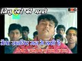 मैया रानगिर मन मे बसी है हरसिद्धि माता
