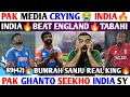 PAK MEDIA INDIA IN FINAL BEAT ENGLAND TABAHI