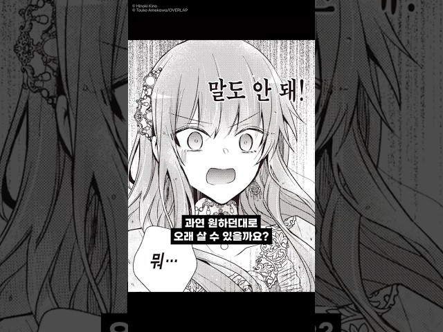 트레일러 영상보기