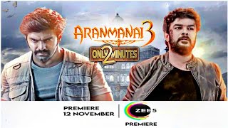 ARANMANAI 3 tomorrow Release on Zee5 ott | Zee5 premiere | Sundar c | Aarya |andrea jeremiah | vivek