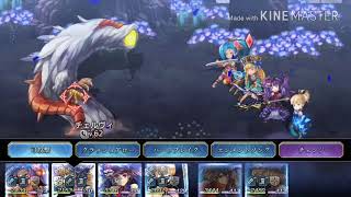 アナザーエデン  オーガ戦役編後編4