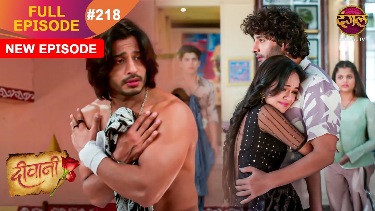 Deewani | New Full Episode 218 HD | 26 Nov 2024 | #NewEpisode | Dangal TV