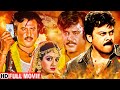 Rajinikanth Blockbuster Action Movie Chiranjeevi Sridevi Hindi Dubbed Movies Zulam Ki Zanjeer