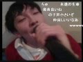 Oasis " Live Forever " KARAOKE by Shinsei ...