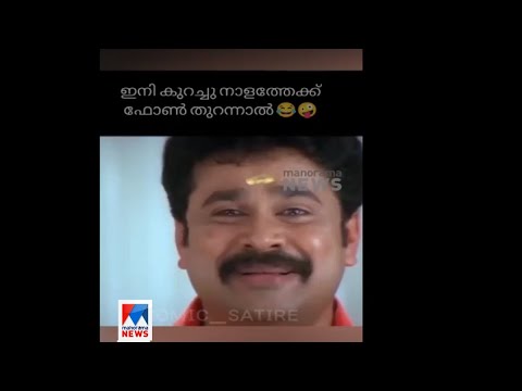 ഓണക്കാലമാണ്.. ഇനി ടീവി വച്ചാലും ഫോണ്‍ ഓണാക്കിയാലും എല്ലാം അവരുടെ വരവാണ്​​| Digital Trends