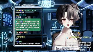 [2025 11 13] 롤/데바데