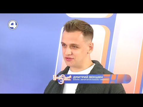 Дмитрий Векшин