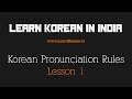 Korean Pronunciation Rule 1 Hangul Pronunciation Changes