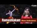 Ramashtakam I Uthara Unnikrishnan I I Pray To Lord Rama Who Destroys Sins And Makes Devotees Happy