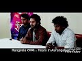Rangeela रायबा Marathi Movie