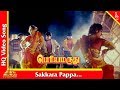 Sakkara Pappa Video Song Periya Marudhu Tamil Movie Songs Vijayakanth Ranjitha Pyramid Music