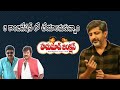 JagapathiBabu Arjun Were Not First Choices For Hanuman Junction Movie