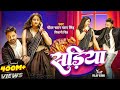 Video Power Star Pawan Singh सड़िया Sadiya Shivani Singh Bhojpuri Hit Song 2024