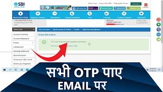 How to Receive OTP over Email in SBI Account