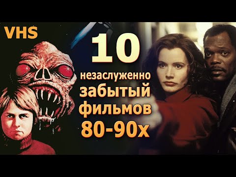 Хорошие триллеры 80 90 годов. Хорошие триллеры 80 90 годов. Новичок 1990. Микки рурк красавчик джонни. Хорошие триллеры 80 90 годов.