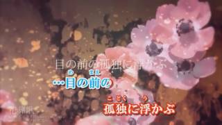 Video thumbnail for 【LUMi】 花葬歌 【Vocaloid 4 カバー】 by Rhatsody