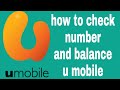 u mobile || how to check balance umobile ||and check number
