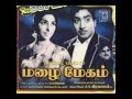 AAGAYA GANGAI INDRU MANNIL VANTHADHU MAZHAI MEGAM