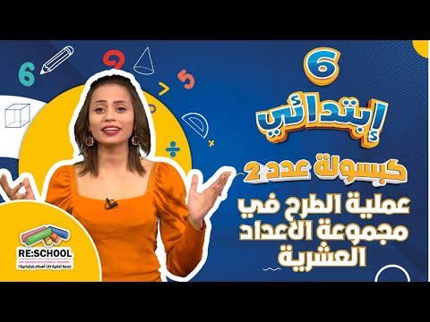 download lagu mp3 mp4 Reschool, download lagu Reschool gratis, unduh video klip Reschool