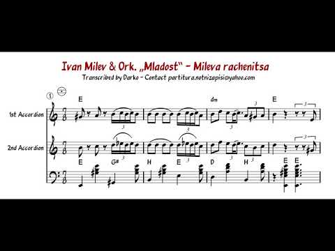 [Notni zapis za harmoniku] Ivan Milev & Ork. „Mladost“ - Mileva rachenitsa