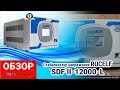 Стабилизатор RUCELF SDFII-12000-L белый - Видео