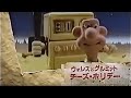 Wallace Gromit Cartoon Network Japan Cartoon Network Theatre Promo