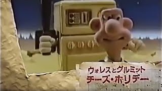 Download lagu Wallace & Gromit - Cartoon Network Japan - Cartoon Network Theatre Promo mp3