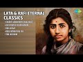 लता और रफी के सदाबहार नगमे Lata Mangeshkar Songs Chadhti J