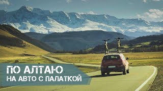 Рыбалка на алтае куда поехать