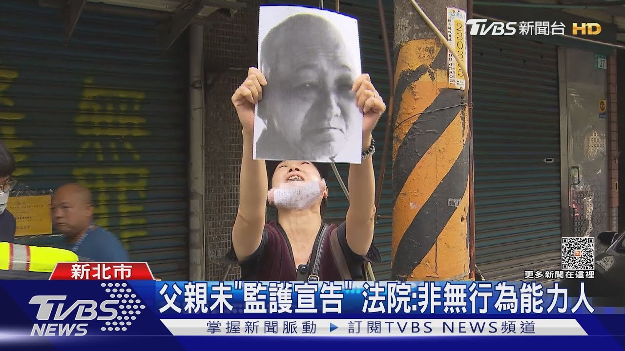 挨告威脅、做假帳買父3房!二女兒皆不起訴