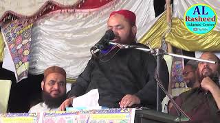 Qari Yaseen Baloch   Begam Kot Lahore 2022