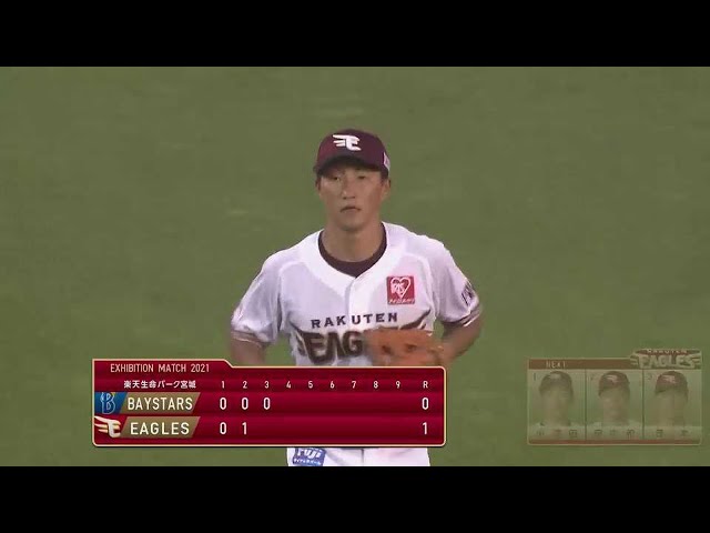【3回表】イーグルス・小深田 ライナー性の当たりをナイスキャッチ!! 2021/7/30 E-DB(エキシビションマッチ)
