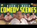 Back To Back Comedy Scenes Aagadu Mahesh Babu Brahmanandam Tamannah Telugu Comedy Scene