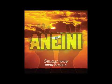 Shlomo Simcha - Shiroh - שירה #ShabbatShira #Good Shabbos