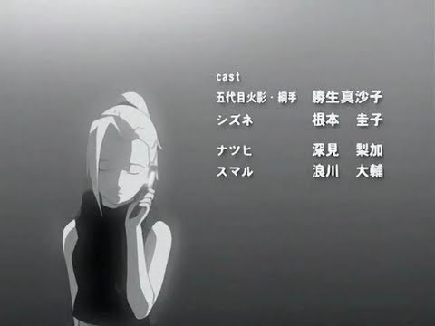Naruto Yellow Moon Akeboshi