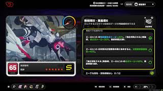 3/12 ゼンゼロ　0アンビー実装