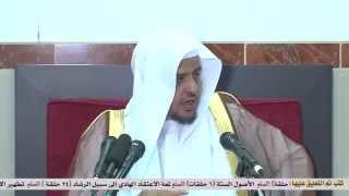 صورة الدرس (37) من الأربعين النووية الحديث (23)