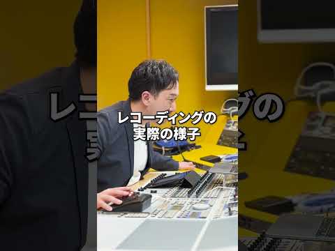 デジタルゲーム学科 【ROCK KIDS 802-OCHIKEN Goes ON!!- 大阪電気通信大学】 FM802レコーディング風景（ラジオCM）