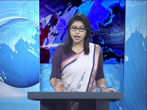 07 Pm News || সন্ধ্যা ৭টার সংবাদ || 17 April 2020 || ETV News
