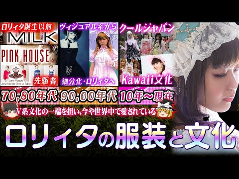 手綱を付けられたロリについて詳しく解説